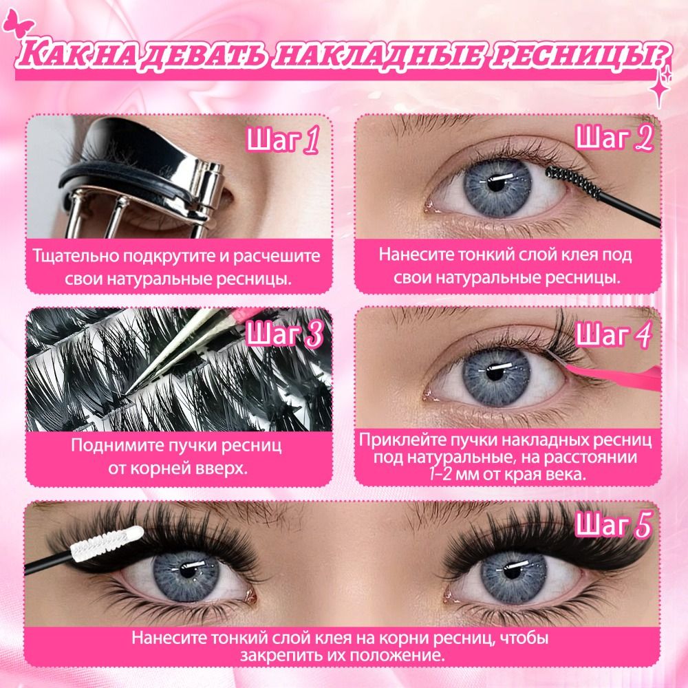 Eyelash Extension Natural Look - Bulu Mata Palsu Natural Look Wispy